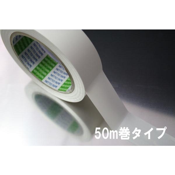 日東電工　SPV-202R　表面保護テープ　白　15mmX50m　104巻入　カートン（箱）