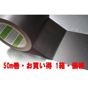 FUKUVI（フクビ） 床養生テープ ラインガード S-02 巾50mm 長さ25m巻