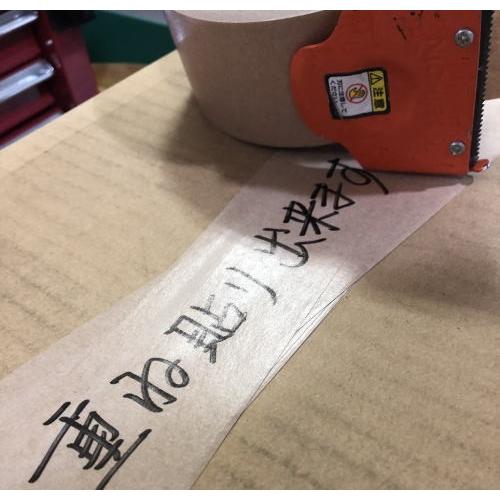 ニチバン No.321黄土　ハイクラフトテープ　75mmX50m　1箱　30巻入
