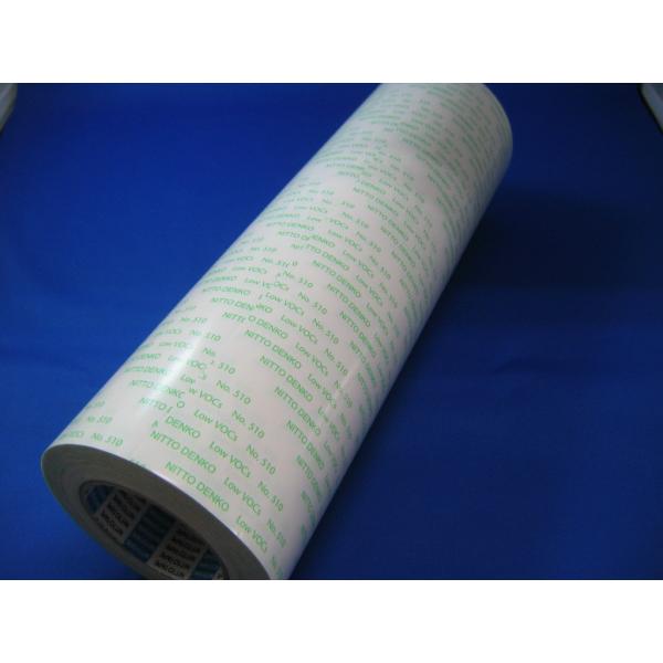 日東電工　510　両面テープ　400mmＸ50m巻　原反