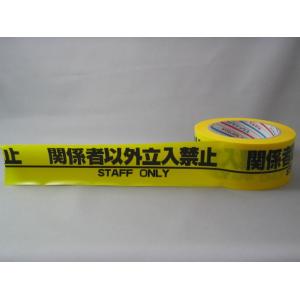 規制線テープの商品一覧 通販 Yahoo ショッピング