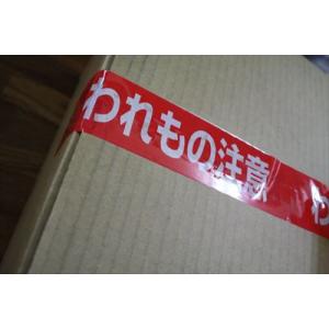 われもの注意　OPP粘着テープ　48mmX100m　1箱 50巻入