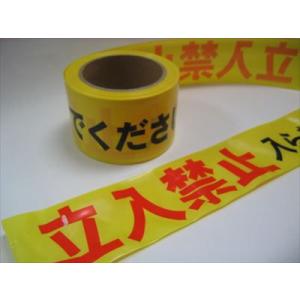 危険表示テープ(片面印刷・非粘着テープ)【30巻入】60mm 危険表示テープ(片面印刷・非粘着テープ)【30巻入】60mm