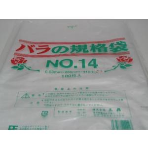 三共　バラ印　規格ポリ袋　No.14　0.03mm 280mmX410mm　1梱包　1000枚入
