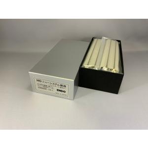 エンドウ 国鉄 12系 2000番代「近郊型改造タイプ」4輌セット 真鍮製