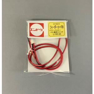 エンドウ ニューシステムHOゲージ用レール 1101 支線用曲線 R600 16本