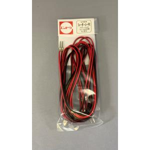 エンドウ ニューシステムレール 1500フィーダーコードA（パワーパック