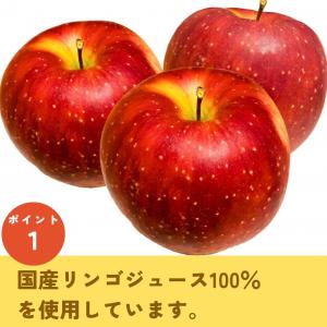 遠藤青汁 リンゴ青汁 青汁 国産 乳酸菌 冷凍...の詳細画像5