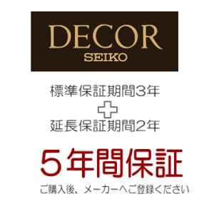 AZ753S セイコーデコール置き時計(スケルトン)の詳細画像2