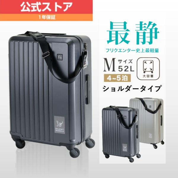 メーカー公式店 フリクエンター リエーヴェ ショルダーベルト付き FREQUENTER LIEVE ...