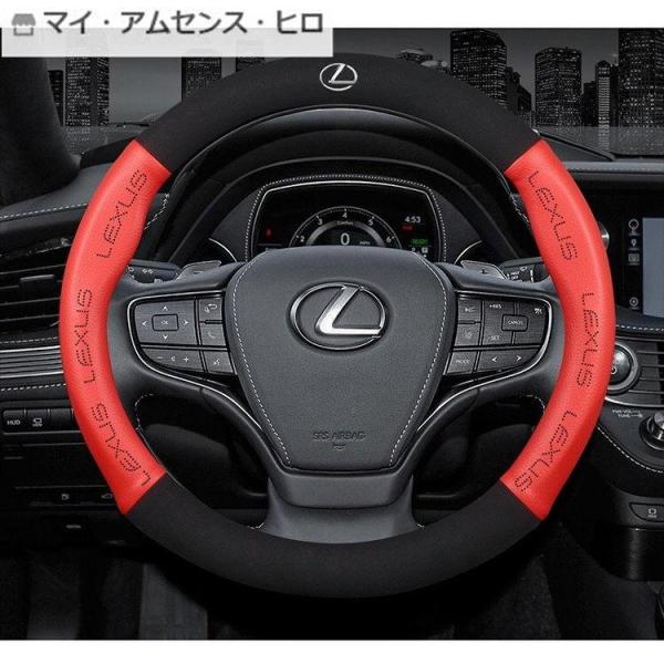 LEXUS　レクサス レザー ハンドルカバー　インテリア ステアリングカバー CT NX IS RX...