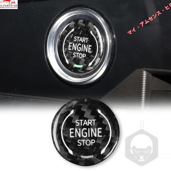 シボレーコルベットC 8 2020 カーボン エンジン ワンキー スタート スイッチカバー パーツ1...