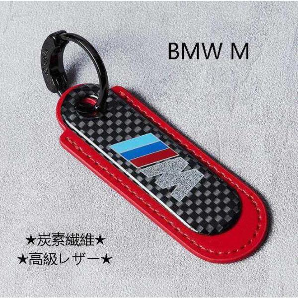 カーボン BMW M 1 3 5 7シリーズ X1 X2 X3 X4 X5 X6 X7 エンブレム ...