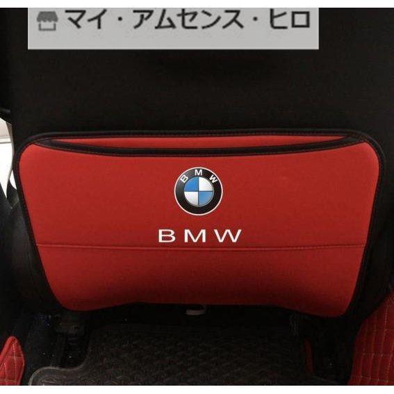 BMW キックガード レッド カバー ガード マット 2枚セット X1 X2 X3 X4 X5 X6...