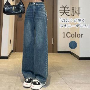 ワイドデニムパンツレディース デニムパンツ ジーンズ ジーパン デニム スリム 夏 秋 秋服  通勤 プレゼント カジュアルパンツ｜endou-store