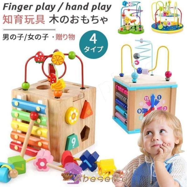 森のあそび箱 おうち時間 木のおもちゃ 型はめ パズル 森の遊び箱 知育玩具 1歳 2歳 楽器 木琴...