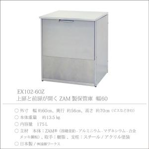 ゴミステーション 保管庫 収納庫 日本燕三条製...の詳細画像1