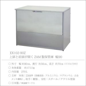 ゴミ箱 保管庫 収納庫 日本燕三条製 屋外 ダ...の詳細画像1