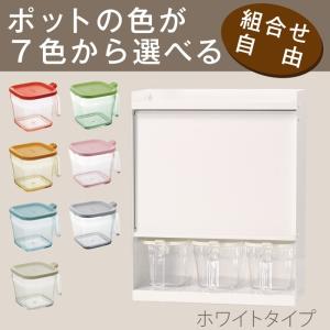 調味料入れ 日本燕三条製 キッチン ラック 台所用品 収納 おしゃれ
