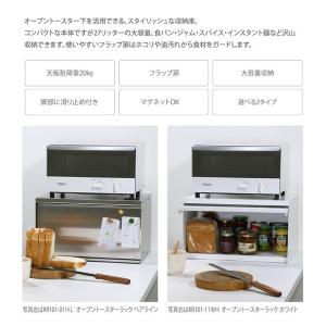 トースターラック パンケース 日本燕三条製 レ...の詳細画像2