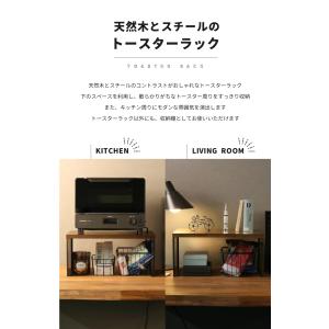 トースターラック 日本燕三条製 専用バスケット...の詳細画像2
