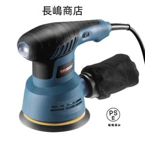 リョービランダムオービットサンダ・ポリッシャAC100V式ペーパー寸法125mmRSE-1250637000A