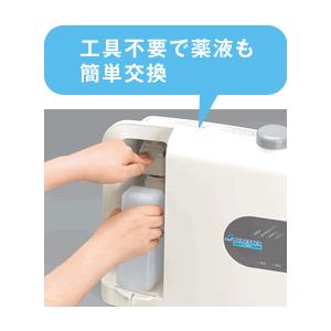 微酸性電解水生成装置ミュークリーン専用原液 ミ...の詳細画像1