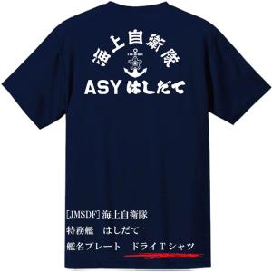 ジーユー（GU） 遊戯王 GUコラボ 遊戯王25周年 結束と絆の魔導師