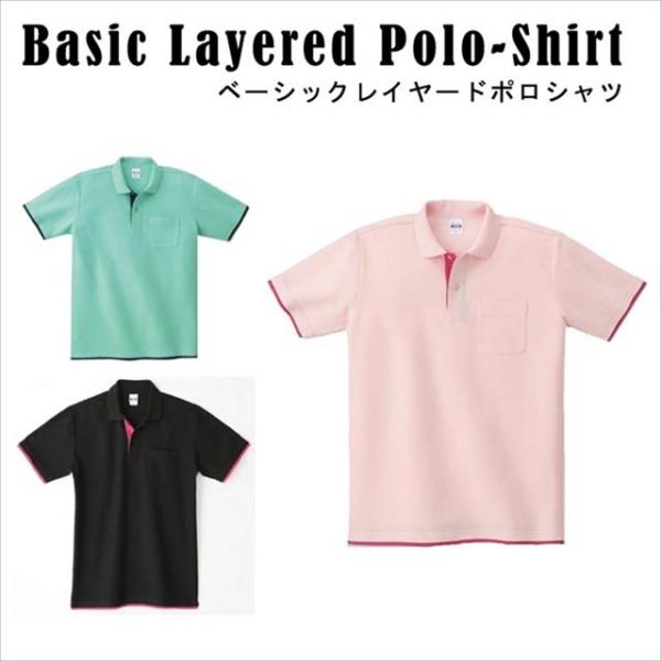 Printstar(プリントスター) 00195-BYP　ベーシックレイヤードポロシャツ