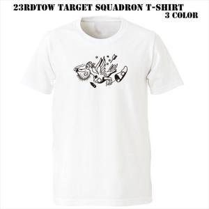 23rdTOW TARGET SQUADRON Tシャツ｜ener