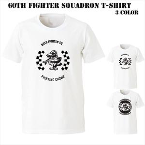 60th Fighter Squadron Tシャツ｜ener