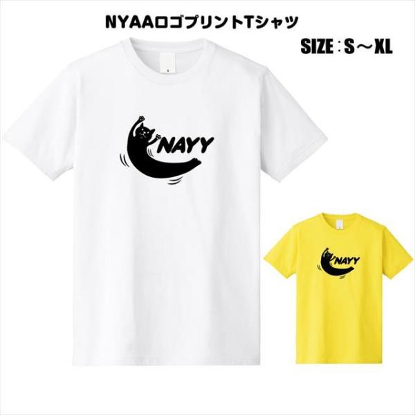 全2色 NYAAロゴプリントTシャツ