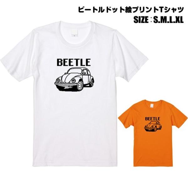 ビートルドット絵プリントTシャツ