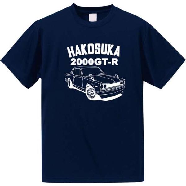 ハコスカ2000GT-RロゴドライTシャツ