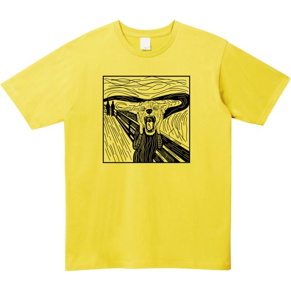 犬 Tシャツ 【叫び パロディ】 アート おもしろ / ムンク ユニセックス
