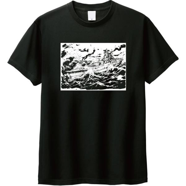 【全5色/劇画風】戦艦大和 プリントTシャツ 荒波 墨絵 イラスト ヴィンテージ風 ミリタリー Tシ...
