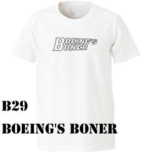 ノーズアート　B29 - BOEING'S BONER　Tシャツ｜ener