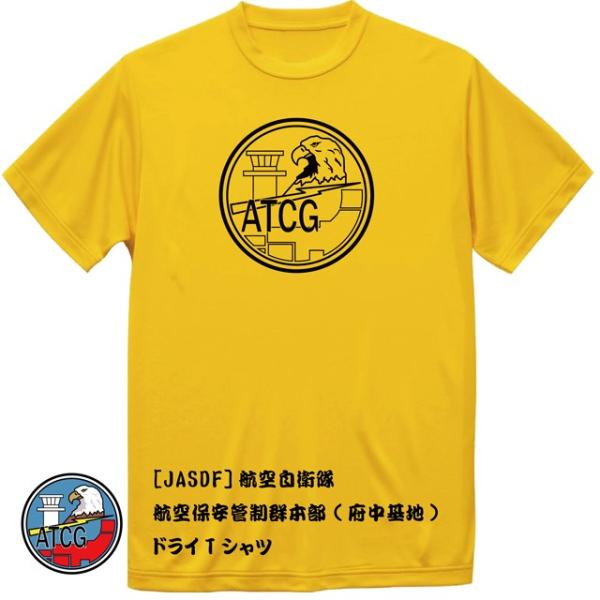 [JASDF]航空自衛隊　航空保安管制群本部(府中基地)　ドライＴシャツ