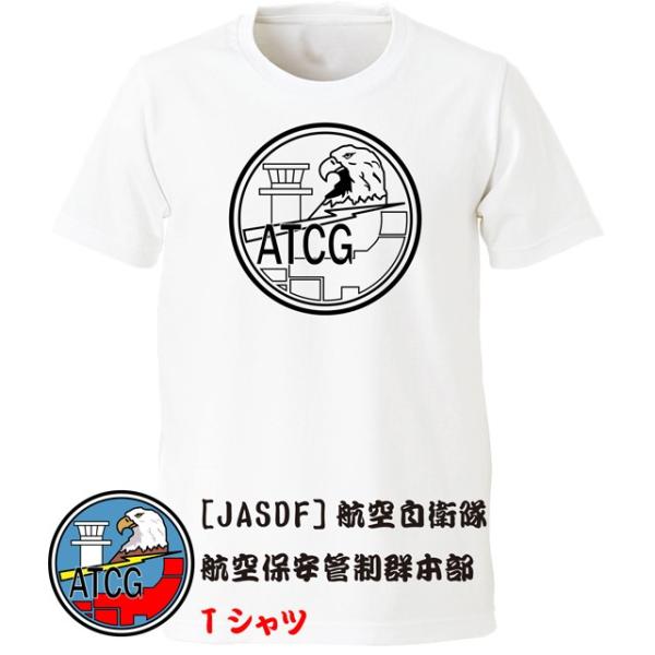 [JASDF]航空自衛隊　航空保安管制群本部(府中基地)　Ｔシャツ