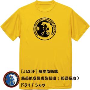 [JASDF]航空自衛隊　南西航空警戒管制団(那覇基地)　ドライＴシャツ｜ener