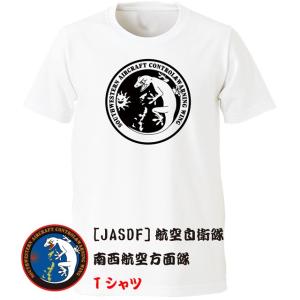 [JASDF]航空自衛隊　南西航空警戒管制団(那覇基地)　Ｔシャツ｜ener