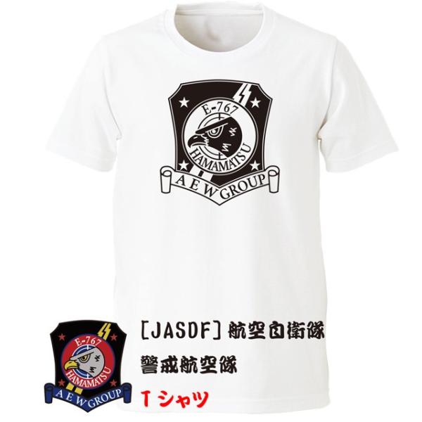 [JASDF]航空自衛隊　警戒航空隊(ver2)(浜松基地)　Ｔシャツ