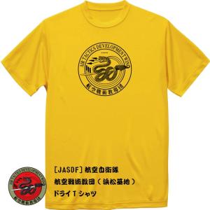 [JASDF]航空自衛隊　航空戦術教団(浜松基地)　ドライＴシャツ｜ener