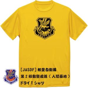 WTAPS 新品 ダブルタップス SIDE EFFECT DESIGN SS TEE Tシャツ