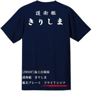TEIKYOオリジナルTシャツ・ブラック : 帝京ストア - 通販 - Yahoo