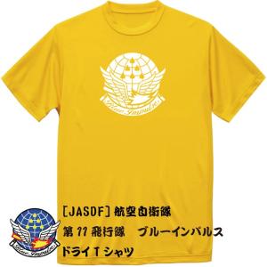[JASDF]航空自衛隊　ブルーインパルス(第11飛行隊)(ver2)　ドライＴシャツ｜ener