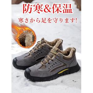 防寒 安全靴 ハイカット セーフティシューズ 防水 ボア付き 裏起毛 冬用 革 おしゃれ 防寒用 耐...