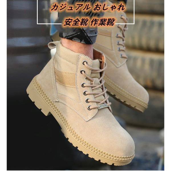 安全靴作業靴 おしゃれ あんぜん靴 スニ一カ一 超軽量 通気性 鋼先芯 耐摩耗 防刺 耐滑ソール ア...