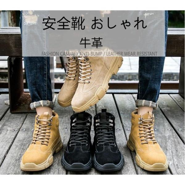 安全靴 作業靴 メーズ レディース スニーカー 鋼先芯入れ セーフティーシューズ 通気性 耐油 耐滑...