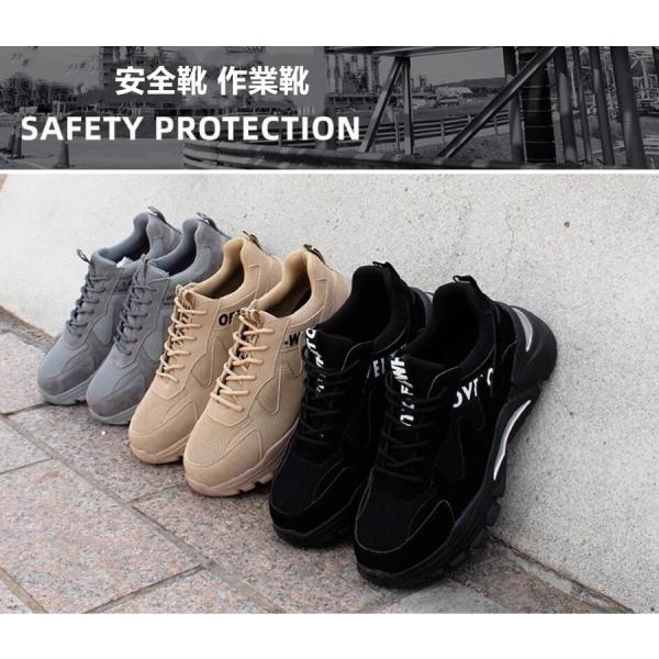 安全靴 作業靴 メーズ レディース スニーカー 鋼先芯入れ セーフティーシューズ 通気性 耐油 耐滑...